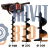 Tarière thermique 3 CV 52 cm3 + lot de 3 mèches (100, 200 et 300 mm) – Image 2