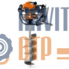 Tarière BT 131 Livrée sans mèche – Image 2
